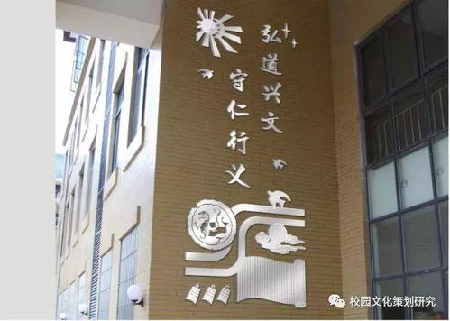 貴州校園文化建設丨弘道興文 守仁行義 興義市陽光書院理念設計