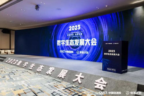 遠光軟件多個產品入選中國信通院 高質量數字化轉型產品及服務全景圖