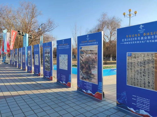 藍色黃河 陽光永靖 黃河文化書畫攝影展在敦煌開展 一