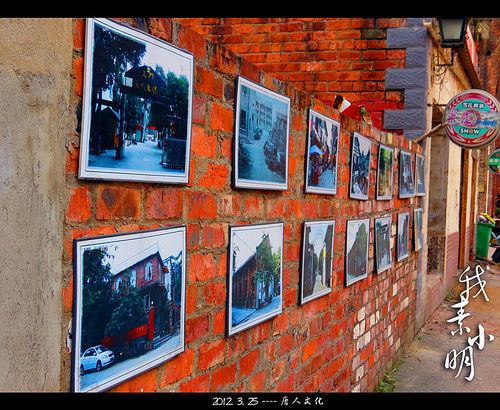 陽光燦爛的日子 唐人文化