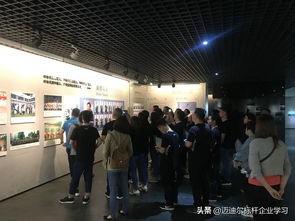 走進美的集團參觀,學習美的文化與管理之道