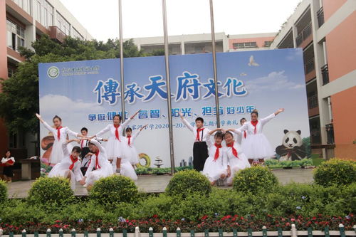 傳承天府文化,做健壯 睿智 陽光 擔(dān)當(dāng)好少年 馬家河小學(xué)2020 2021學(xué)年上期開學(xué)典禮暨開學(xué)第一課