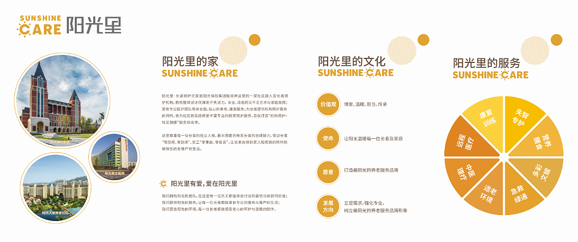 文化墻設(shè)計