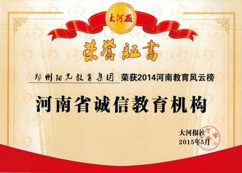 鄭州陽光外語校長張煜 生活即教育,好的教育應(yīng)該培養(yǎng) 全人