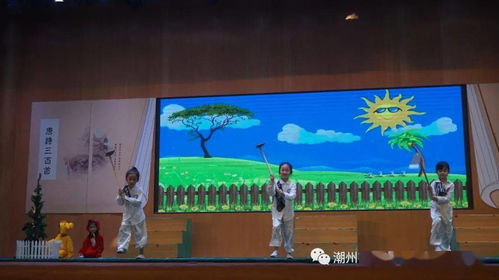 點亮心燈 傳承中華傳統(tǒng)文化 陽光中英文 國際 學(xué)校一年級童蒙養(yǎng)正展示活動