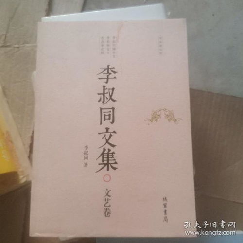 全部商品 陽光文化圖書 孔夫子舊書網(wǎng)