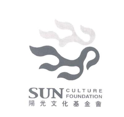陽光文化基金會 SUN CULTURE FOUNDATION