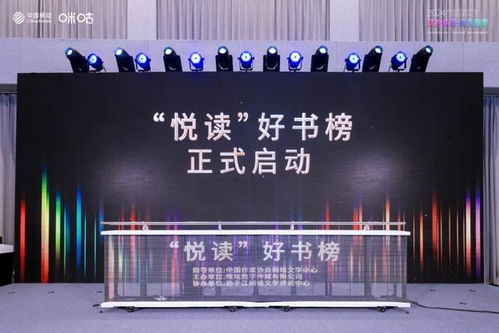 加快內容精品化進程,中國移動咪咕 繁星 沐光 2.0揚帆起航計劃發布