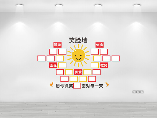 建黨100周年學黨史強信念跟黨走學習教育展板學黨史強信念跟黨走宣傳欄