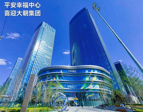 北京閩商 福 如東海 情義無價