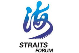 海峽論壇官方網站 主題論壇 海峽兩岸大圣文化論壇