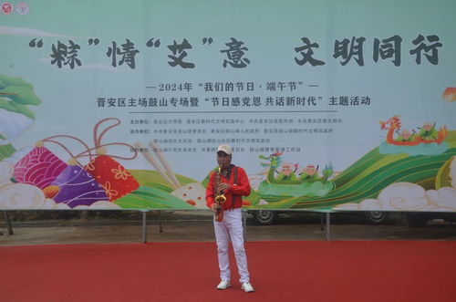 熱鬧精彩 在晉安鼓山舉辦