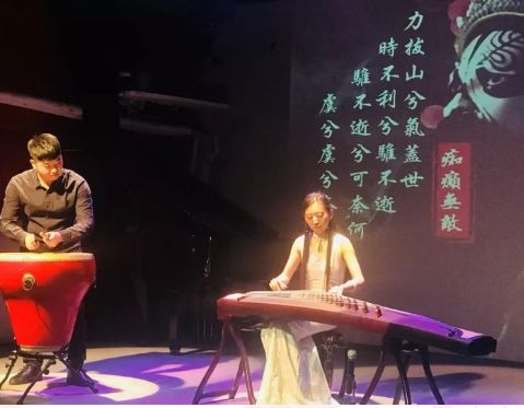 靜澤善仁 光而不耀 箏心不變 傳習未來 中箏光明文化產業集團十八周年慶