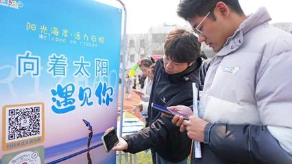 日照文旅走進(jìn)中國(guó)石油大學(xué)