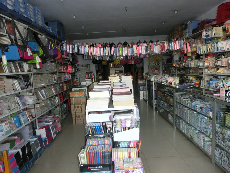 乾安陽(yáng)光文化用品商店商家介紹_網(wǎng)上逛街_乾安在線