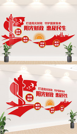 陽(yáng)光文化墻