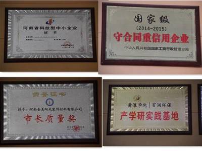 上蔡:圣美陽(yáng)光集成墻面?zhèn)髯匀恢?讓綠色環(huán)保走進(jìn)千家萬(wàn)戶