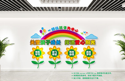 核心價值觀黨建雕塑