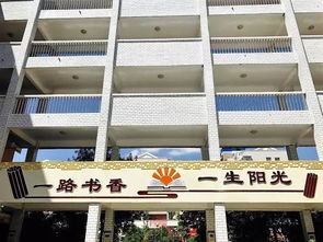 喜迎十九大 教育看變化 金穗學校 打造陽光教育文化 成就師生幸福人生