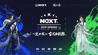 用游戲挖掘文化的力量 網易將用互動文娛探索游戲新價值