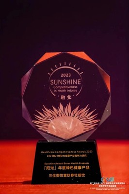 三生公司御坊堂又一產品獲得"年度綠色健康產品"稱號