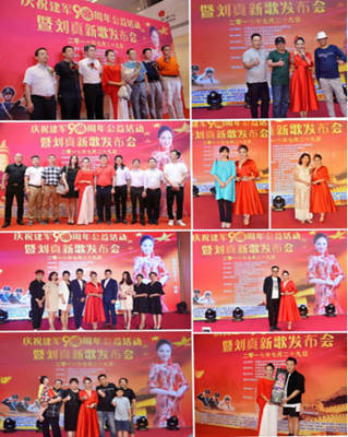 亞洲全能藝人劉真新歌《紅其拉甫之戀》亮相