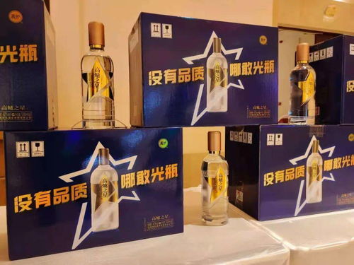 殺進50元高線光瓶價格帶,高爐之星靠的是醇柔兼香