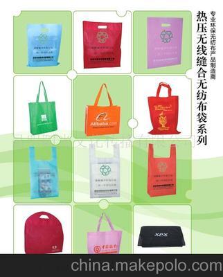 環保購物貸、禮品袋 圖片,環保購物貸、禮品袋 圖片大全,昆明陽光文化傳播-