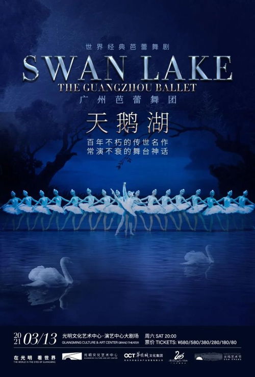 本周六,光明文化藝術(shù)中心即將迎來(lái)首個(gè) 光鳴藝術(shù)節(jié)