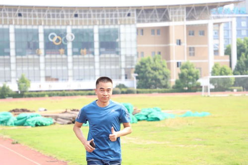 也許征服不了世界,但我可以戰(zhàn)勝自己