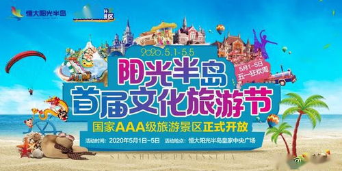 嗨爆五一 有圖有真相 小長(zhǎng)假來(lái)這里就對(duì)了