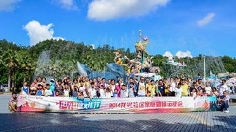 2014龍光 陽(yáng)光社區(qū)文化節(jié)圓滿落幕