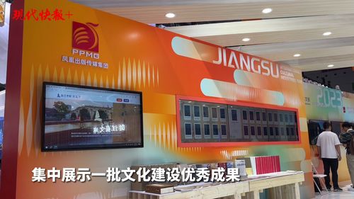 數(shù)字之光點(diǎn)亮傳統(tǒng)文化,深圳文博會(huì)江蘇展區(qū)帶你穿越古今