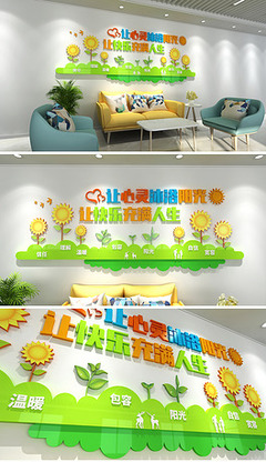 校園文化圖片素材_原創(chuàng)校園文化設(shè)計模板下載_零界設(shè)計設(shè)計師作品