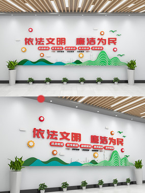 陽光財政黨建文化墻