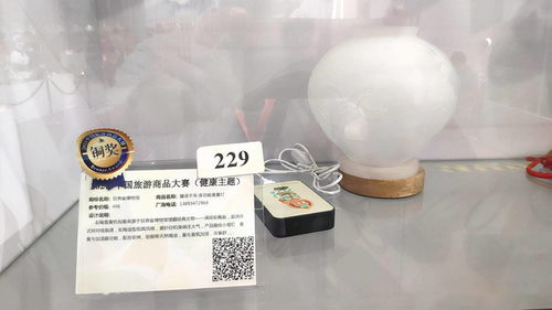 甘肅省文化旅游商品榮獲2021中國旅游商品大賽 健康主題 1銀2銅