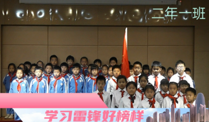 河北區(qū)寧園小學(xué)開(kāi)展“文化傳承 陽(yáng)光成長(zhǎng)”主題班集體合唱活動(dòng)