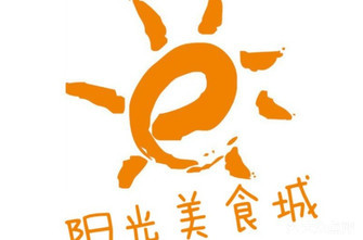 陽(yáng)光美食城