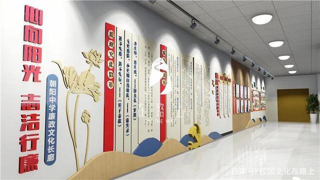 成長(zhǎng)在黨的陽(yáng)光下--學(xué)校黨建文化設(shè)計(jì)