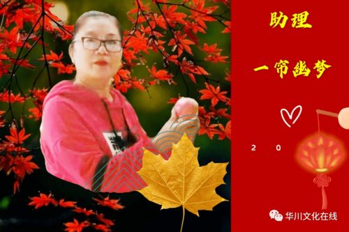 冬日里最美的邂逅 孫繼先老師詩(shī)歌朗誦會(huì),在 和陽(yáng)光握手文化群 成功召開(kāi)