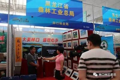 林口局文化產品亮相第十二屆黑龍江國際文化產業博覽會，陽光文化綻放風采