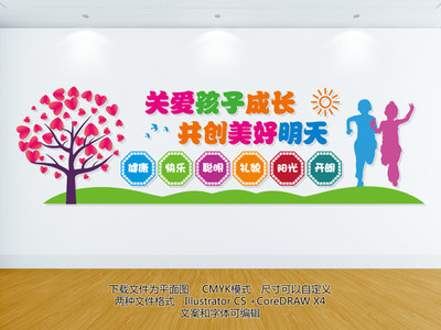 陽光文化走廊 校園里的心靈棲息地