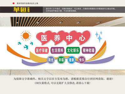 陽(yáng)光文化 點(diǎn)亮精神病院的人文關(guān)懷之光